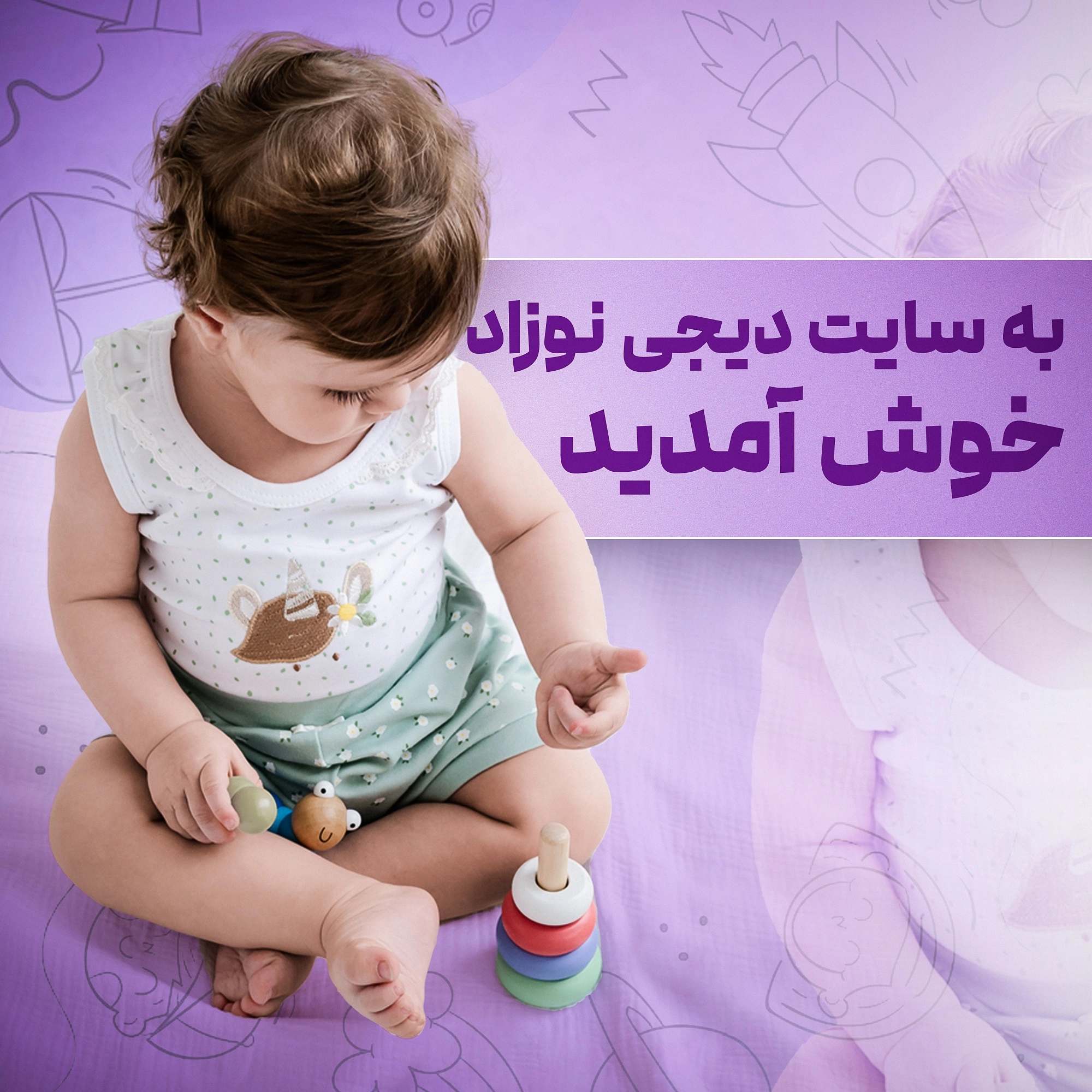 همه محصولات
