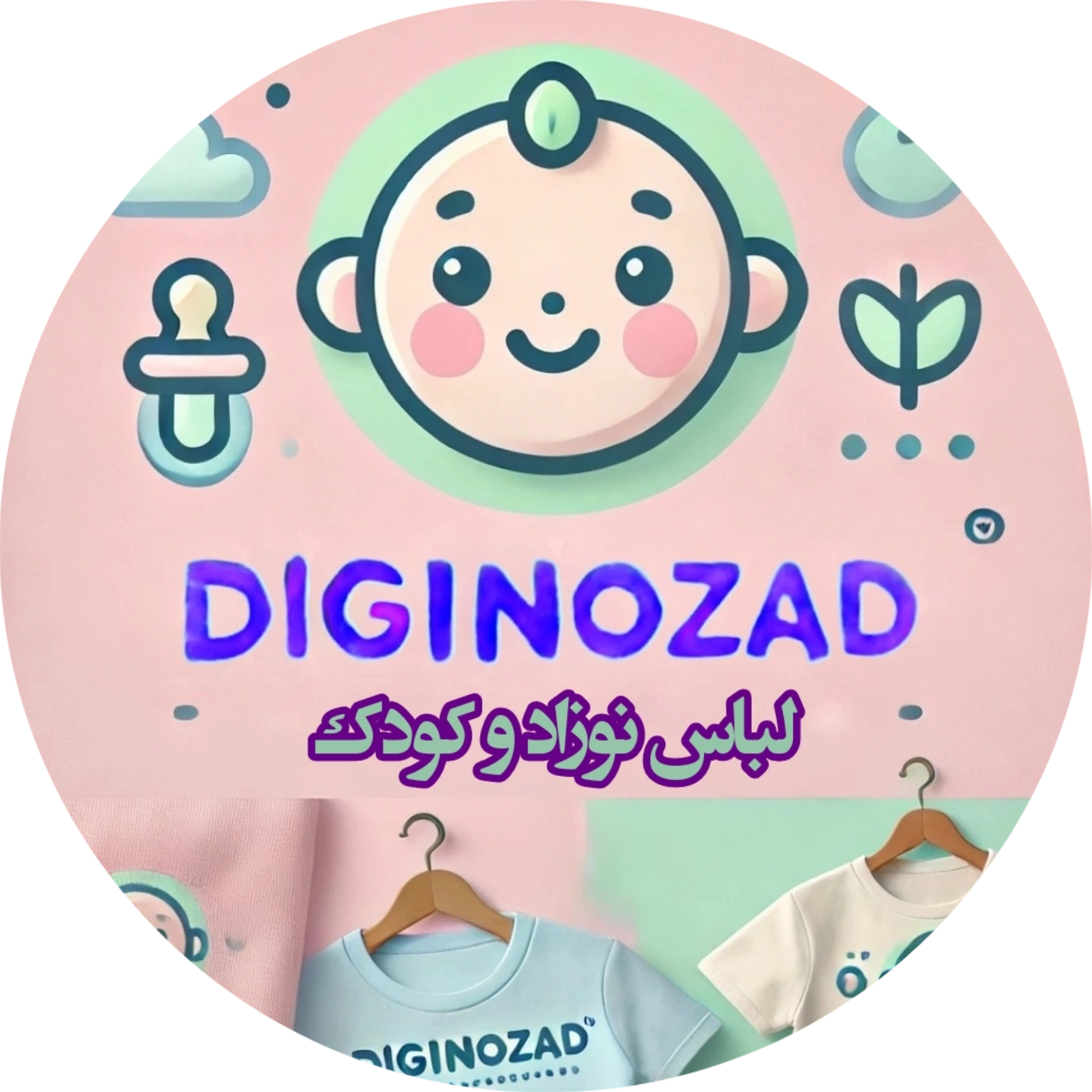 logo